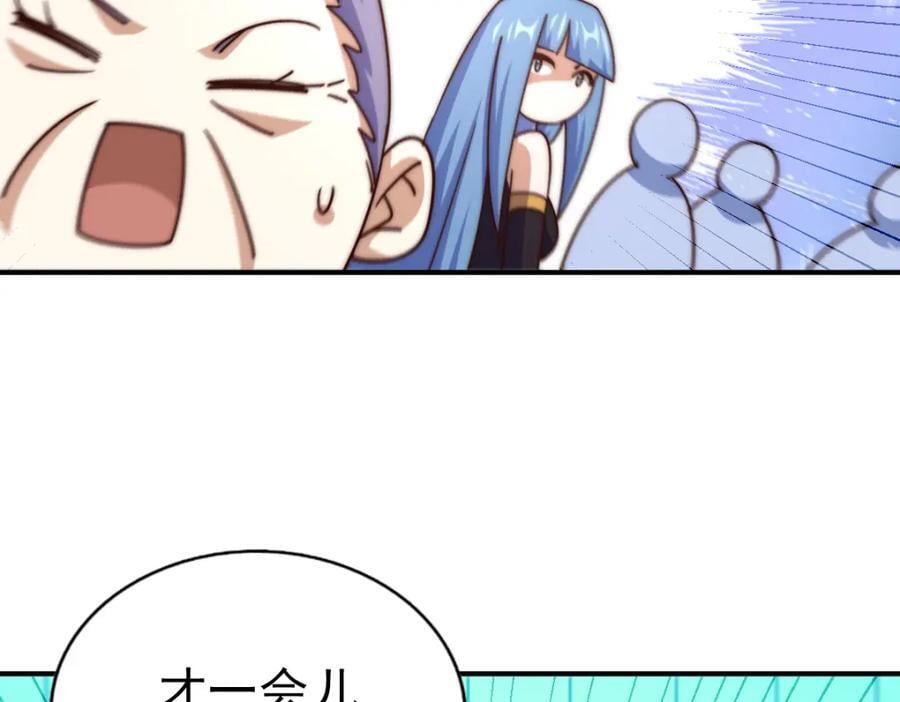 第245话 这b装的有点小舒服214