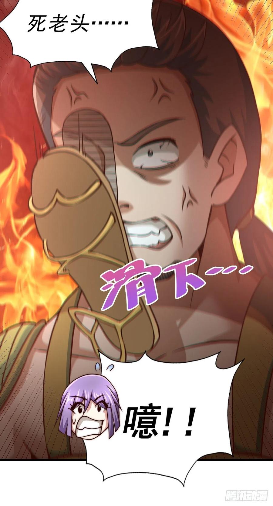 第87话 李一涵有眼无珠！！31