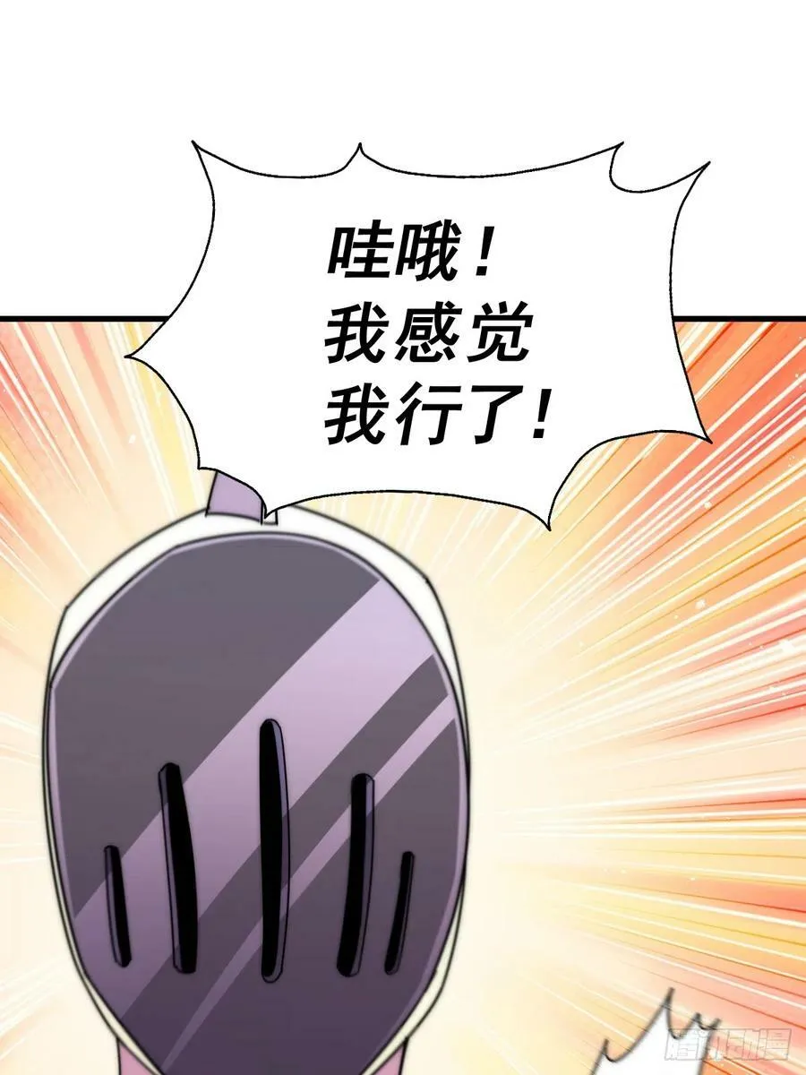 第181话 喝酒误事33