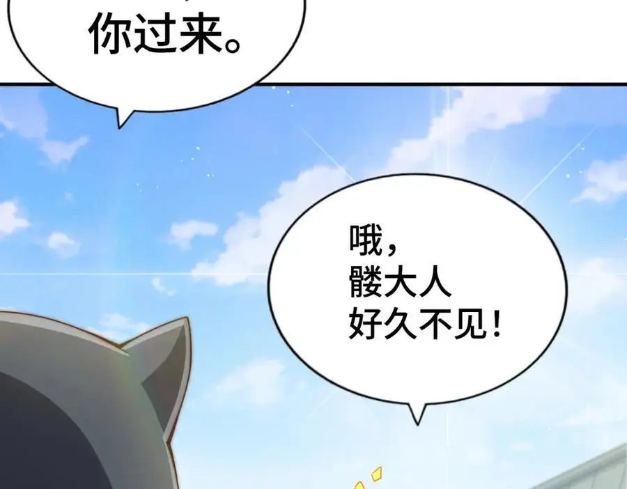 第269话 及时开舔179