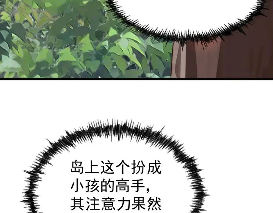 第211话 他急了！59