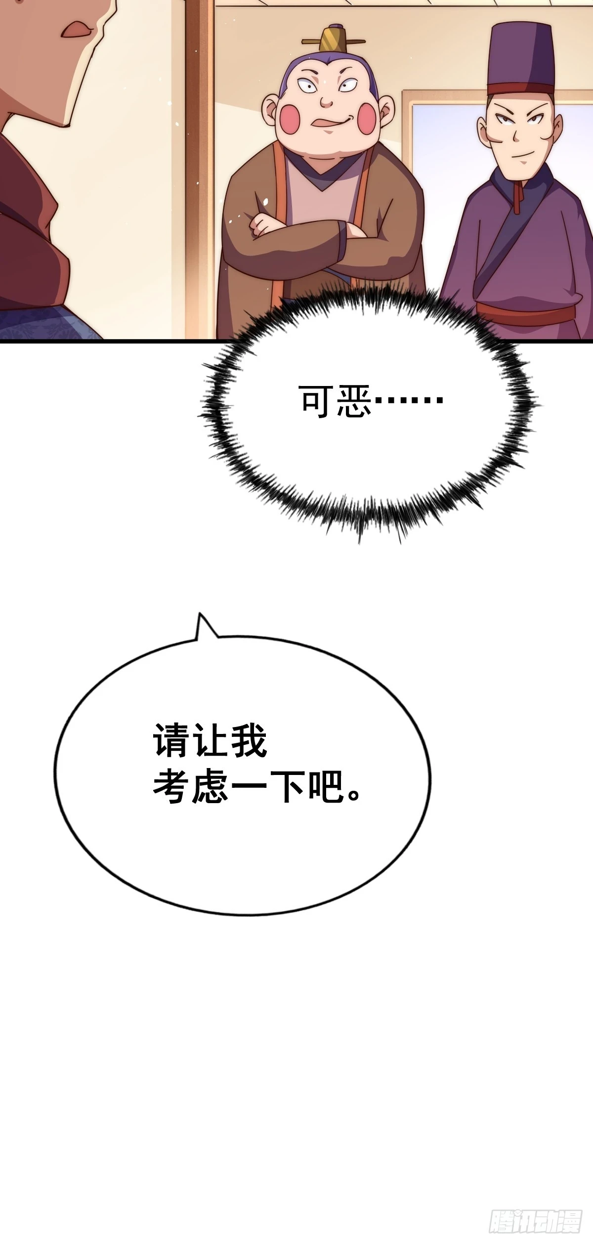 第188话 格局要打开！98