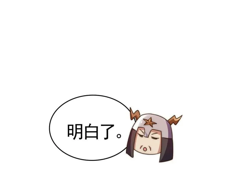 第228话 求你做我们的洲主！125