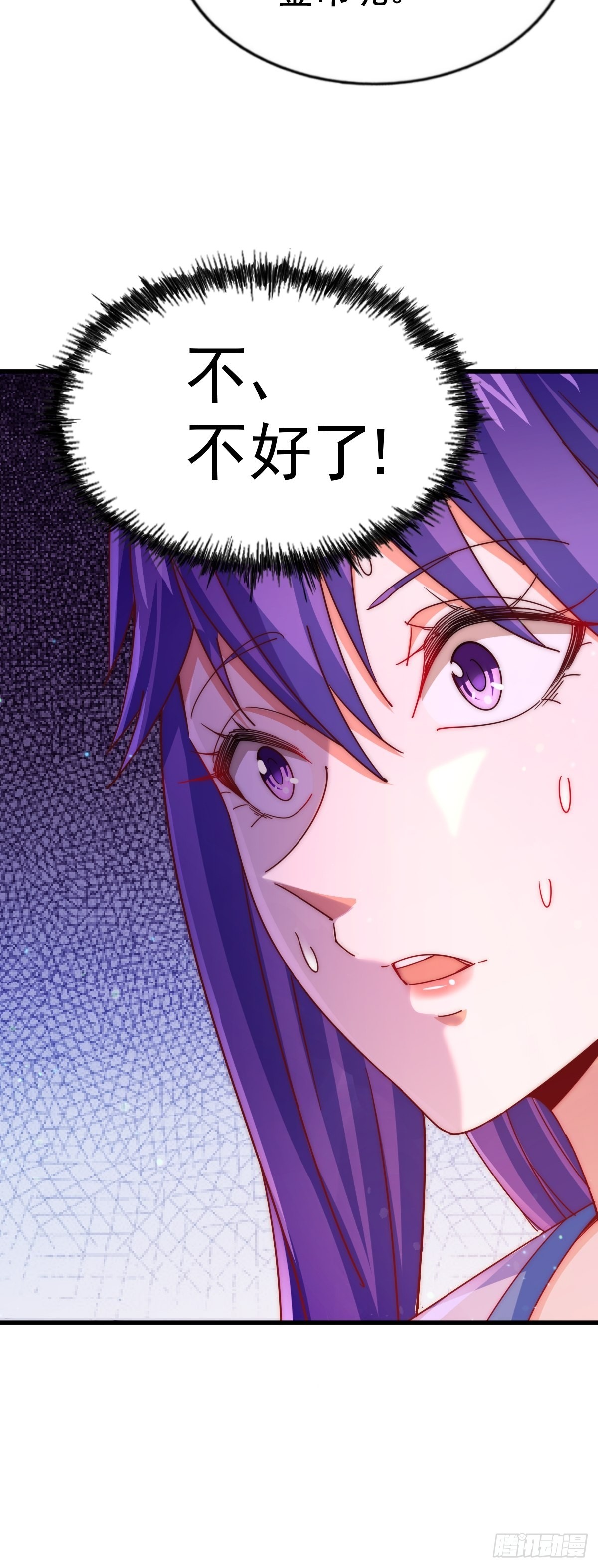 第146话 情投意合？！64