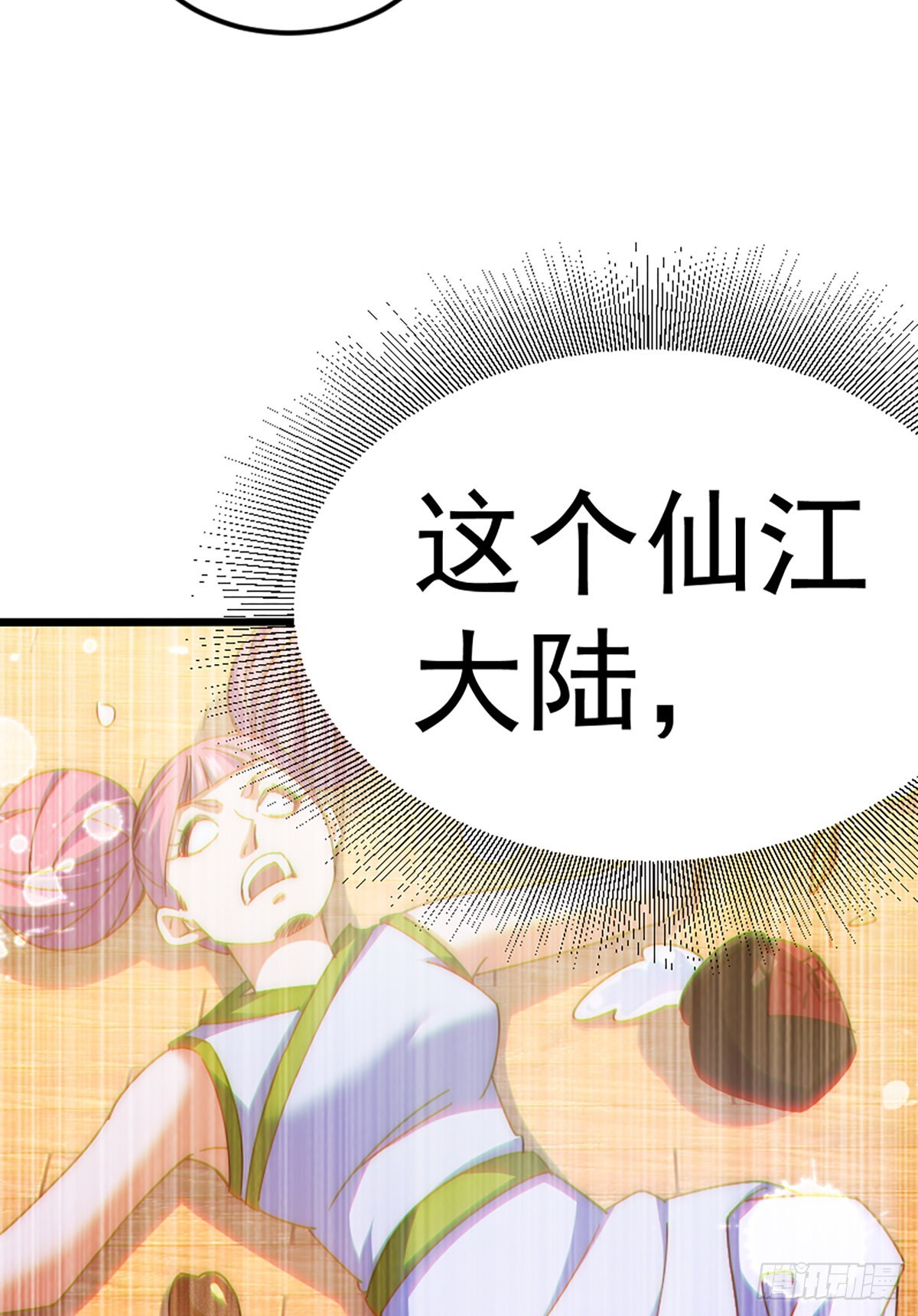 第140话 清场107