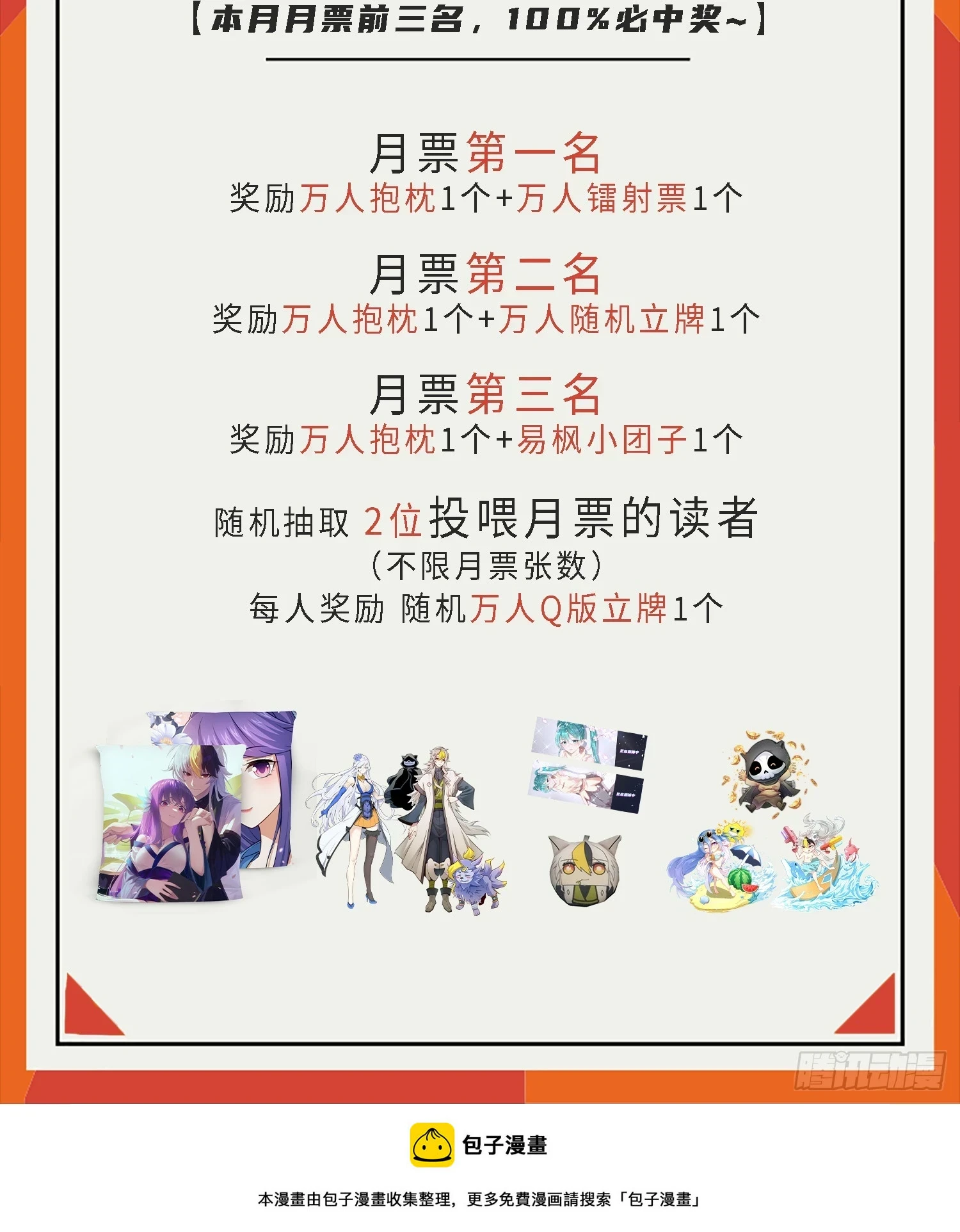 第189话 请君出手103