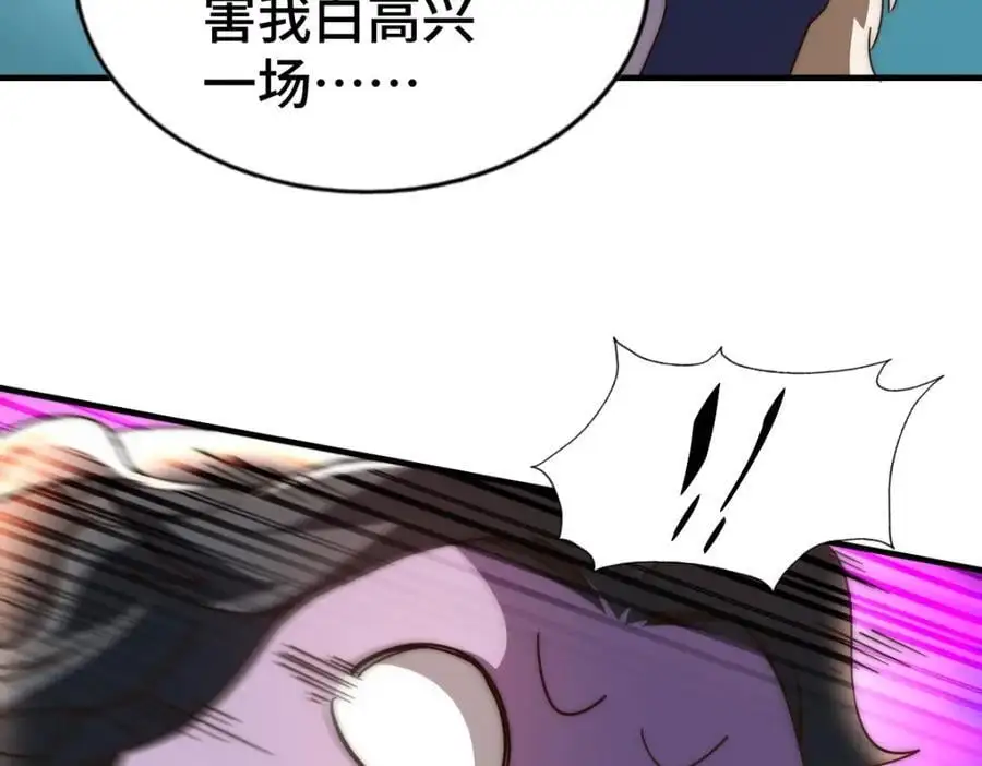 第282话 大战封魔城177