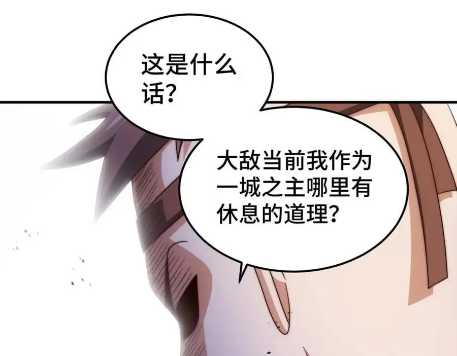 第280话 做菜是一门学问57