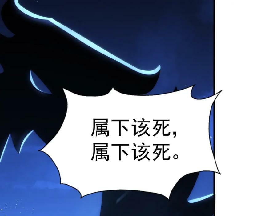 第225话 守卫星罗仙洲17