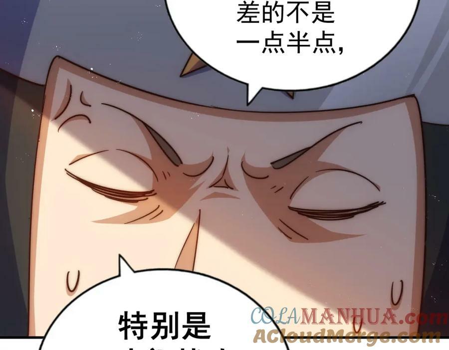 第225话 守卫星罗仙洲112