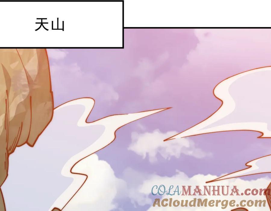 第240话 让诗青妩下台！60