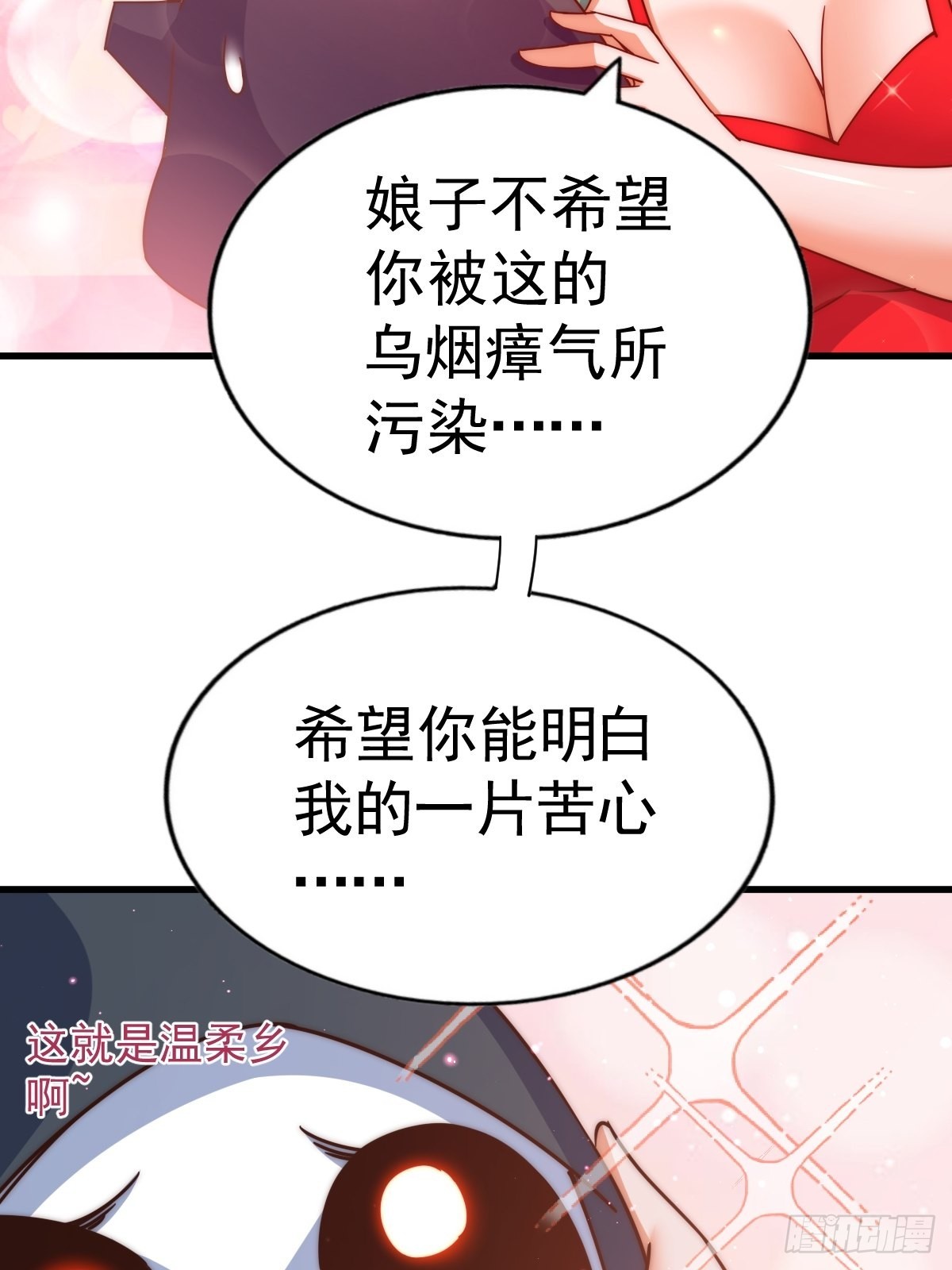 第118话 翻脸46