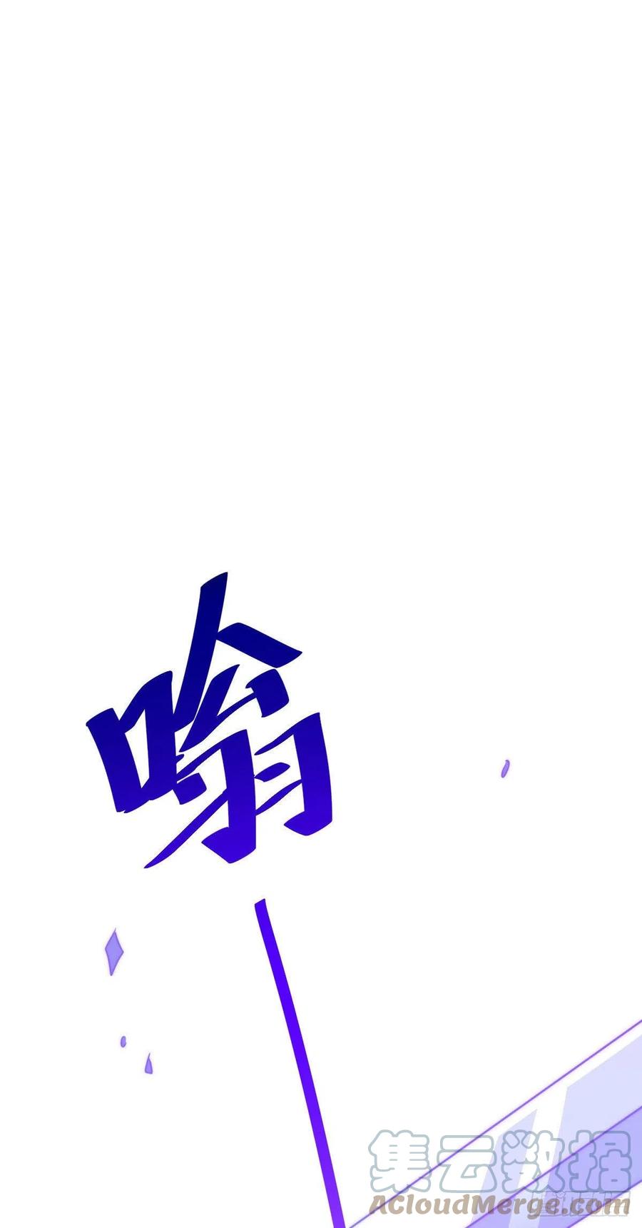 第85话 车里坐的真的都是凡人33