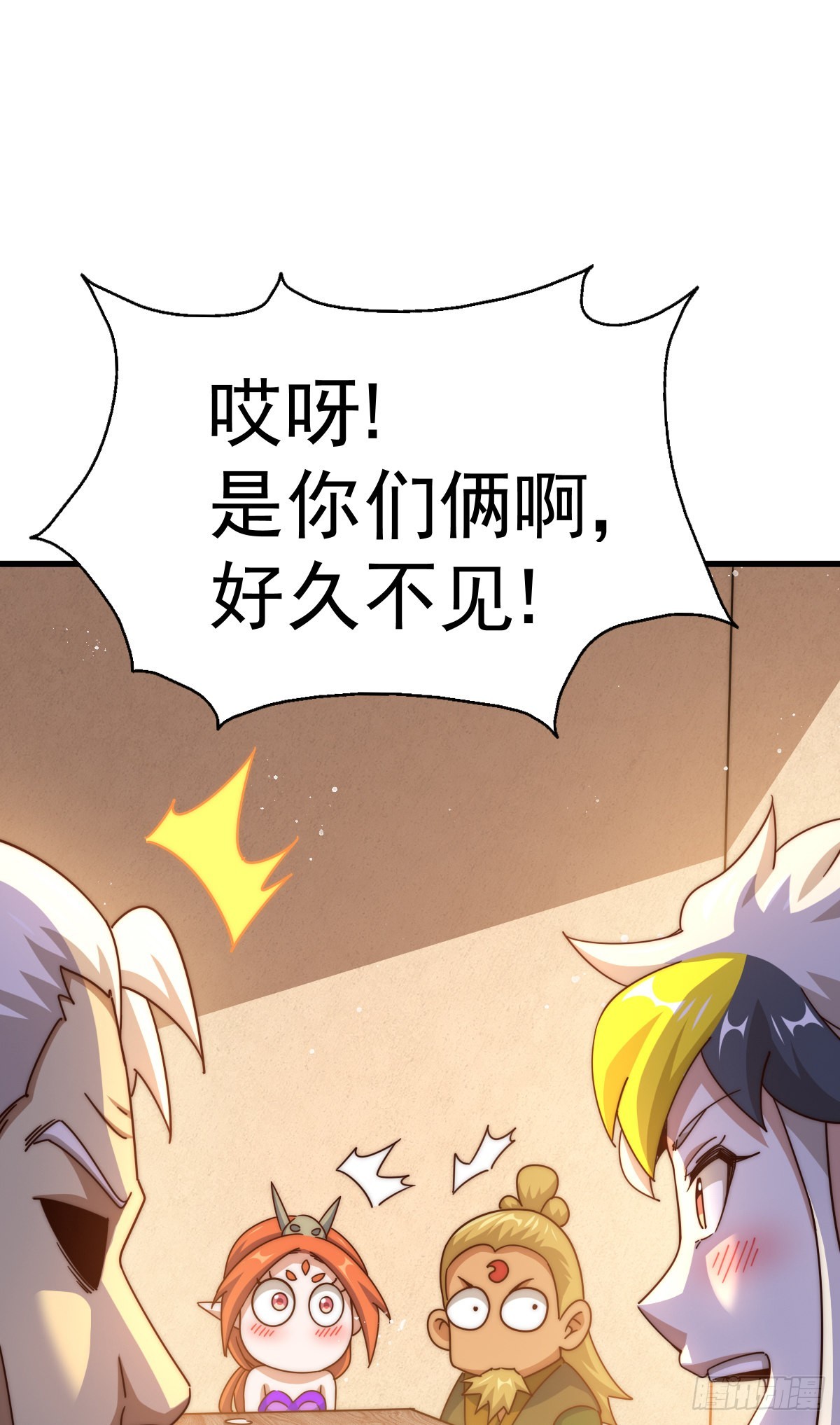 第140话 清场39