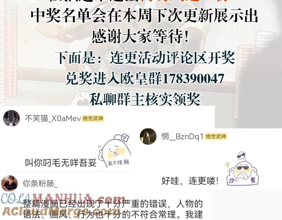 请假条~1