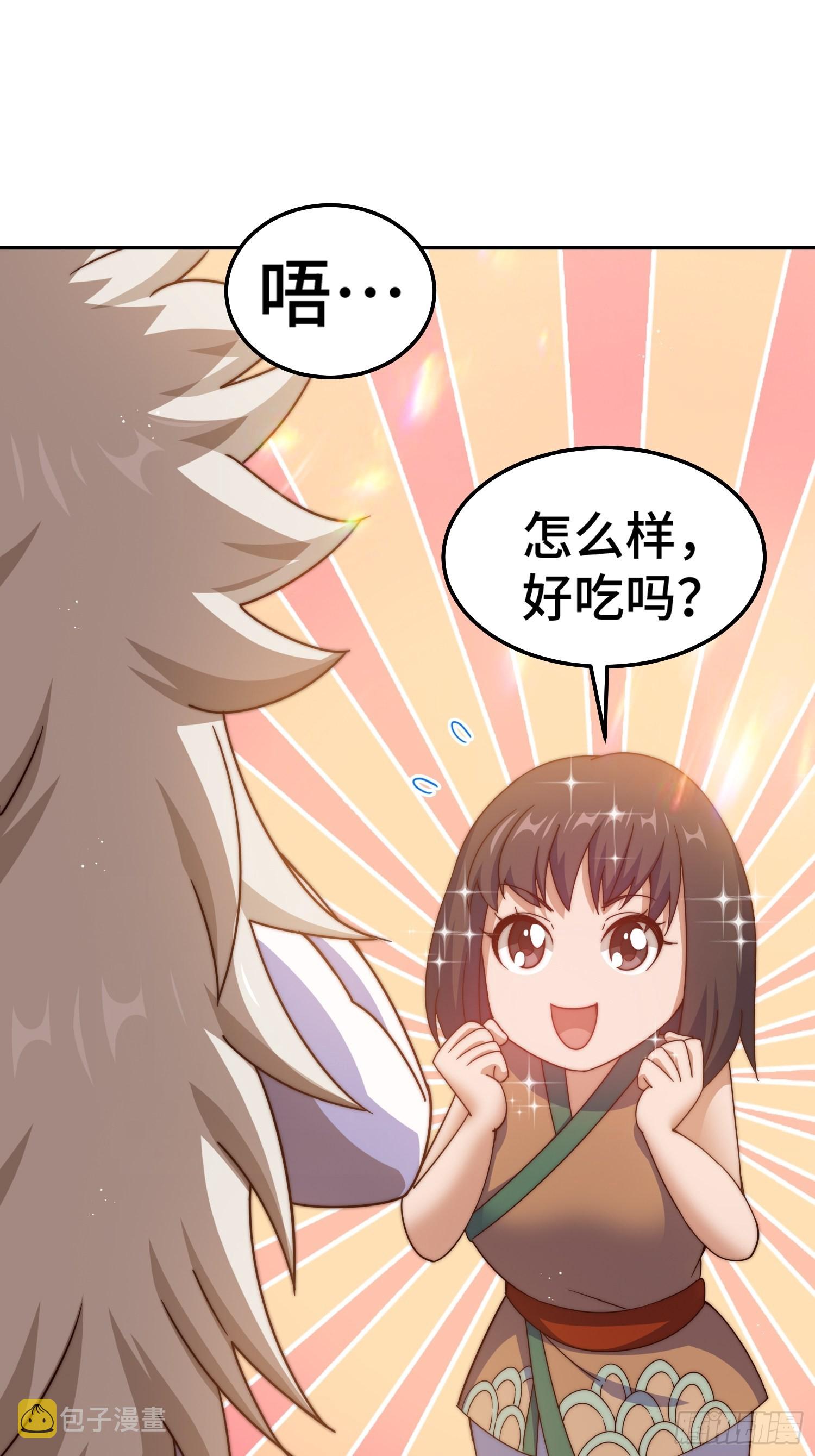 第154话 是他！1