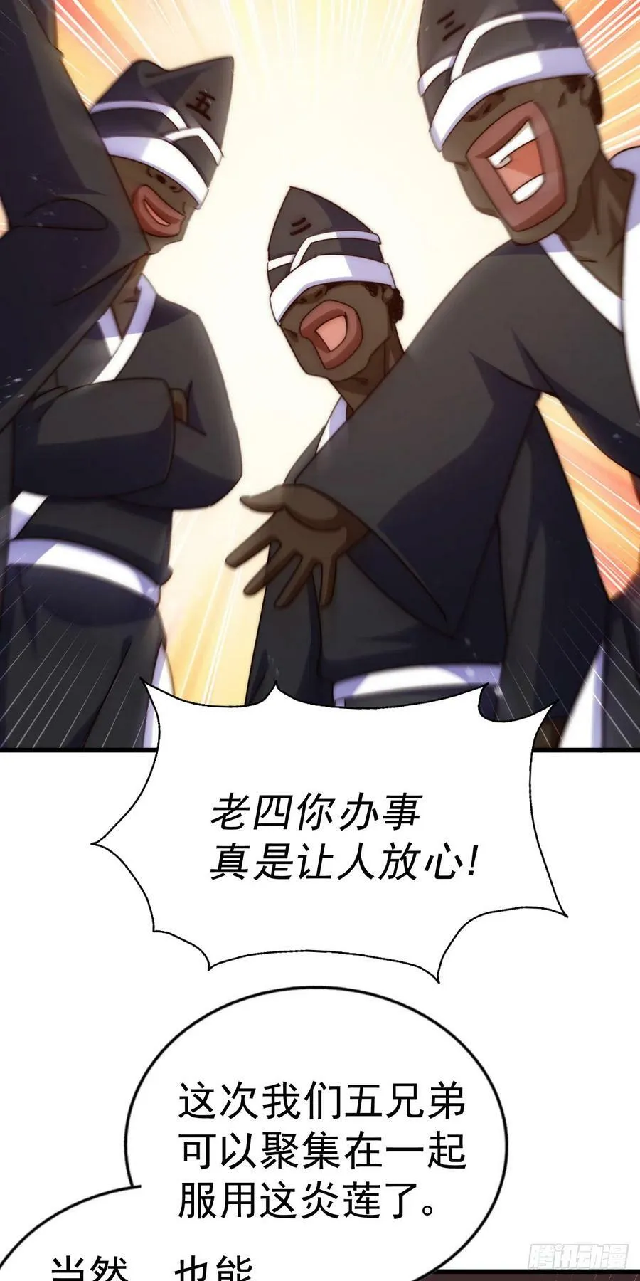 第180话 黑非五人消失！？23