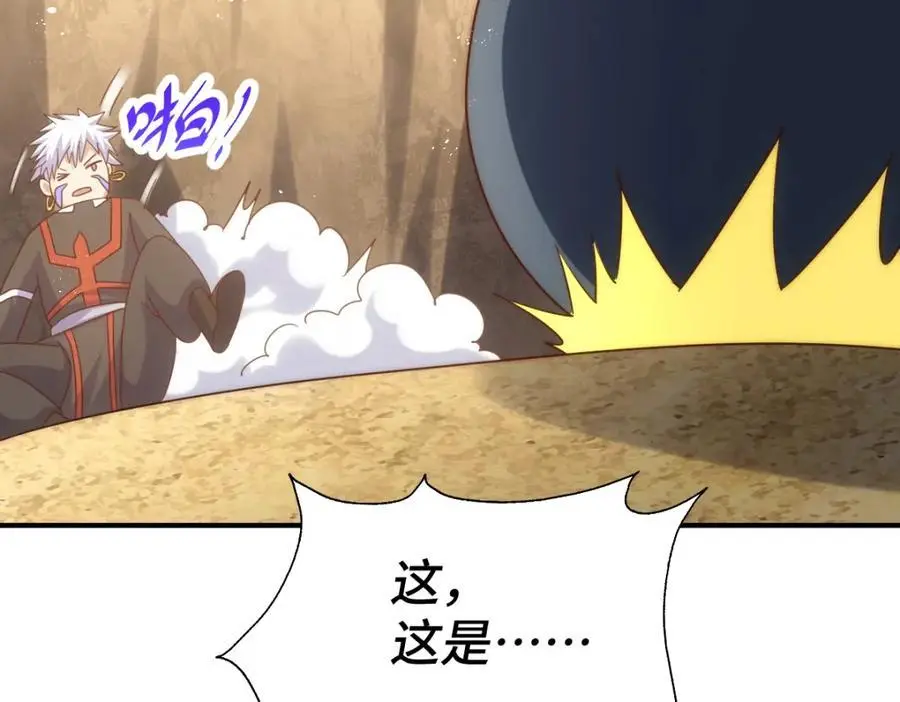 第268话 髅本伟的美梦110