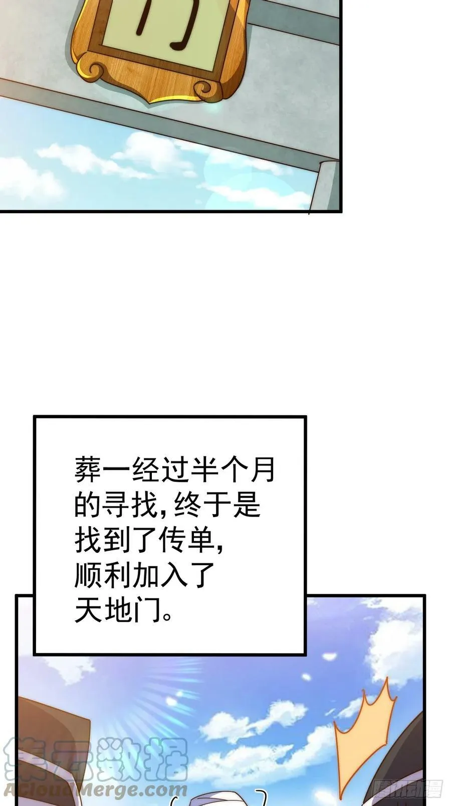 第181话 喝酒误事48