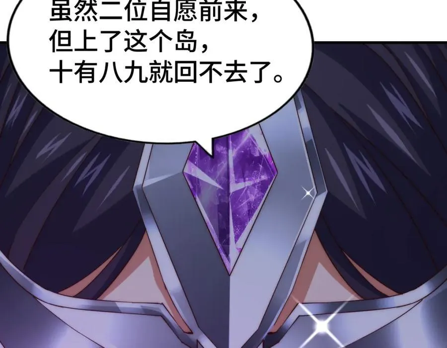 第303话 请务必毒死我！78