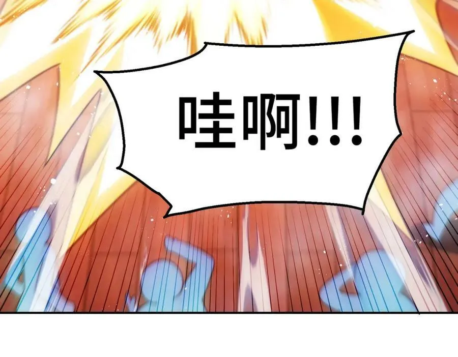 第222话 天阵阁大宴250