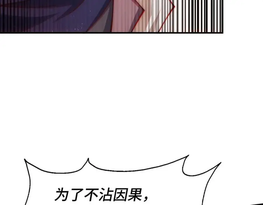 第274话 劫色不劫财117