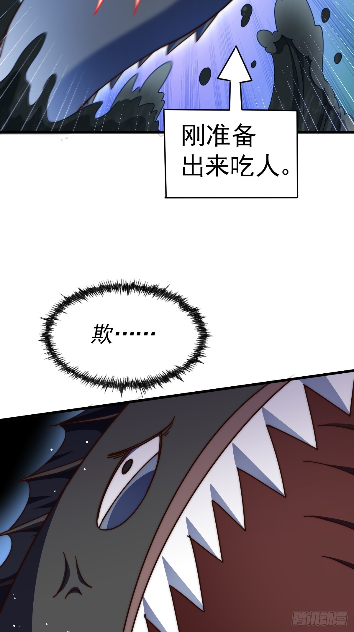 第183话 狠狠滴爱惹！41