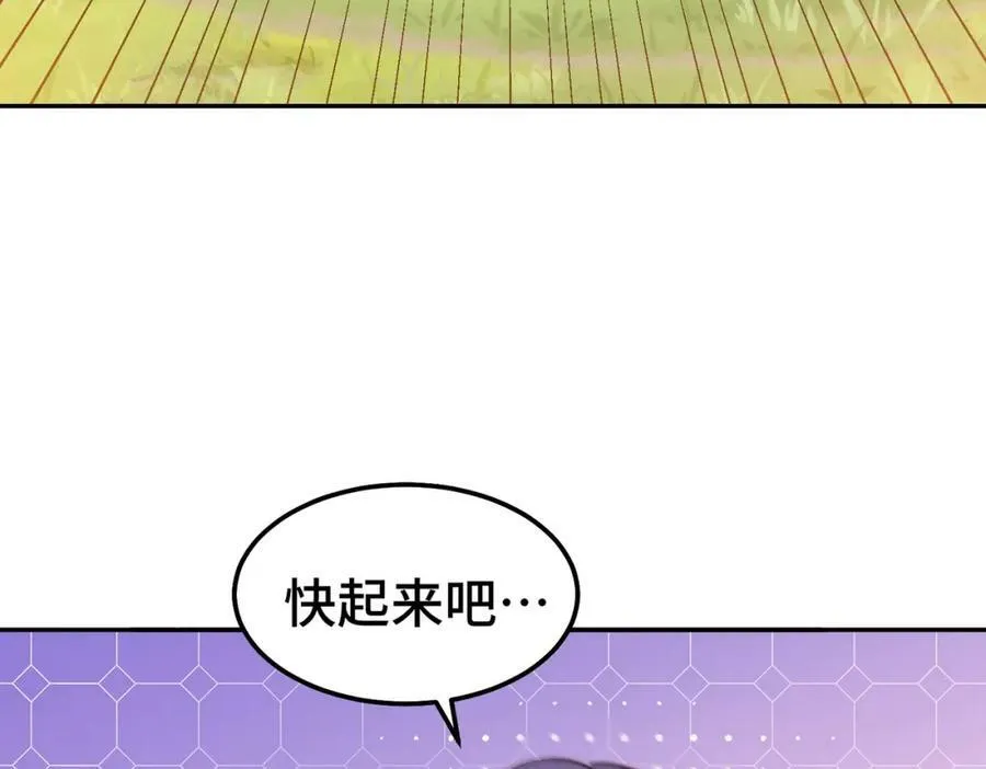第214话 姜至的复仇计划7