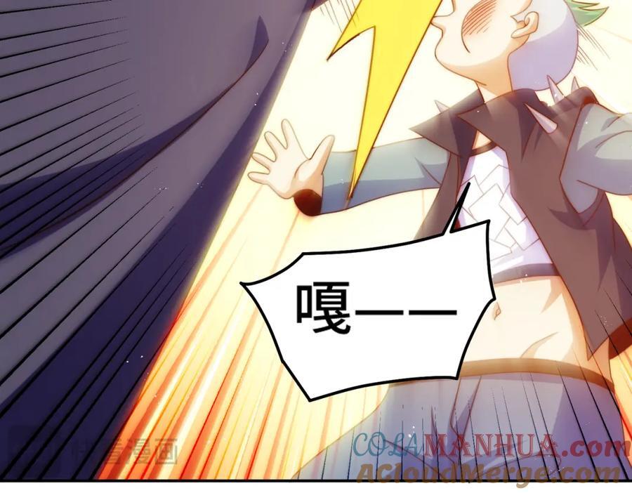 第246话 我为易枫代言124
