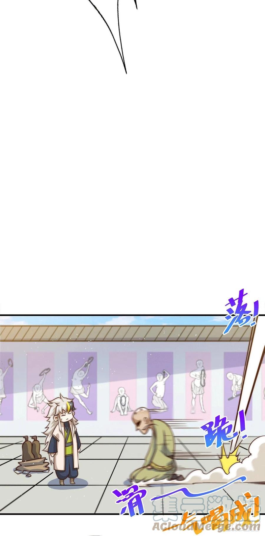 第49话 挑粪，你行吗？12