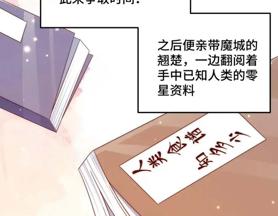 第280话 做菜是一门学问37