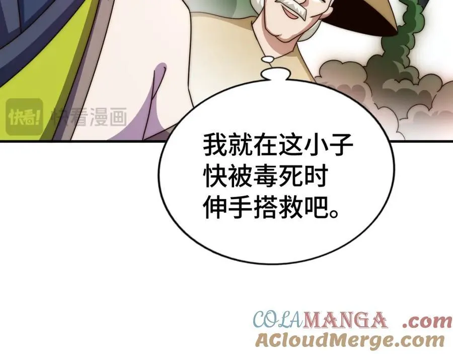 第304话 他心里有我56