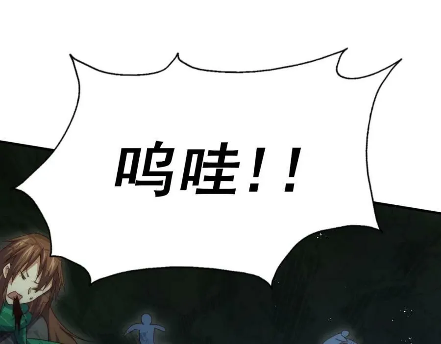 第232话 髅哥来也！125