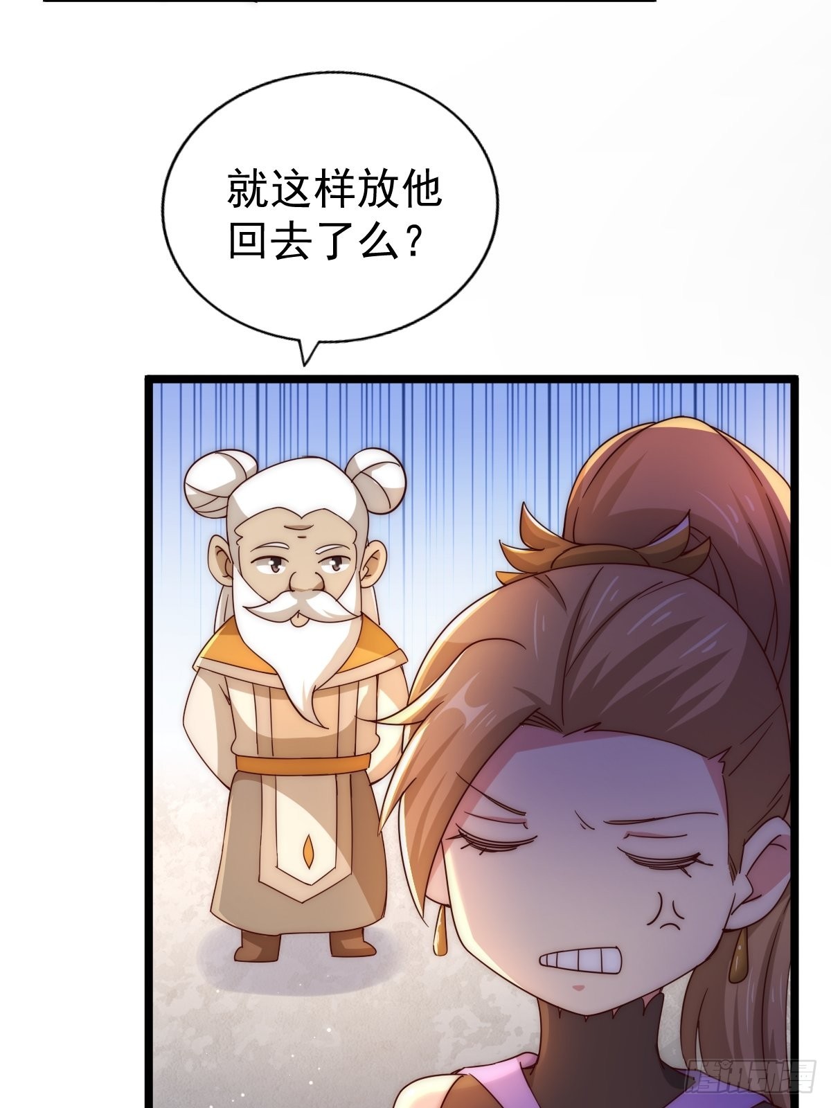 第120话 本渣男要消失了81