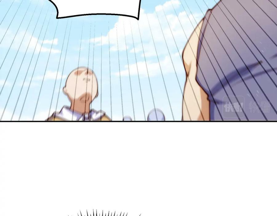 第230话 救出云舞师姐！41