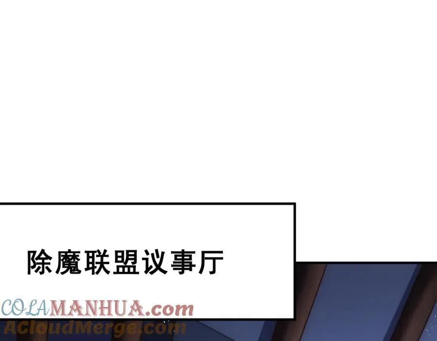 第255话 让出土地84