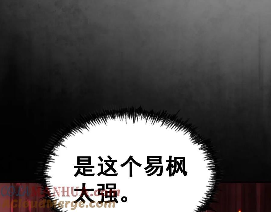 第245话 这b装的有点小舒服148