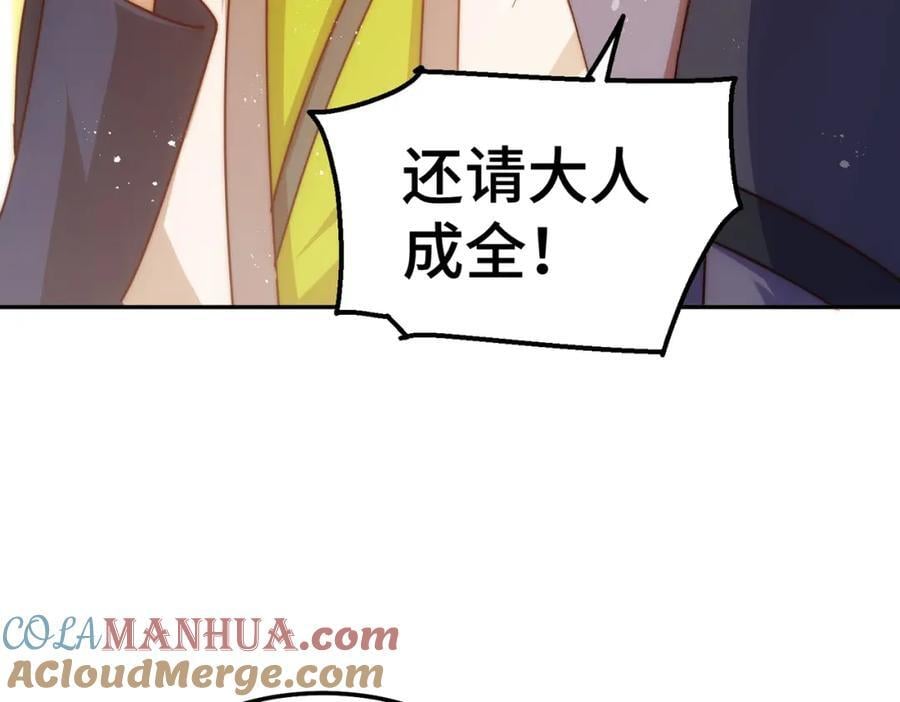 第238话 这13不装也罢！12