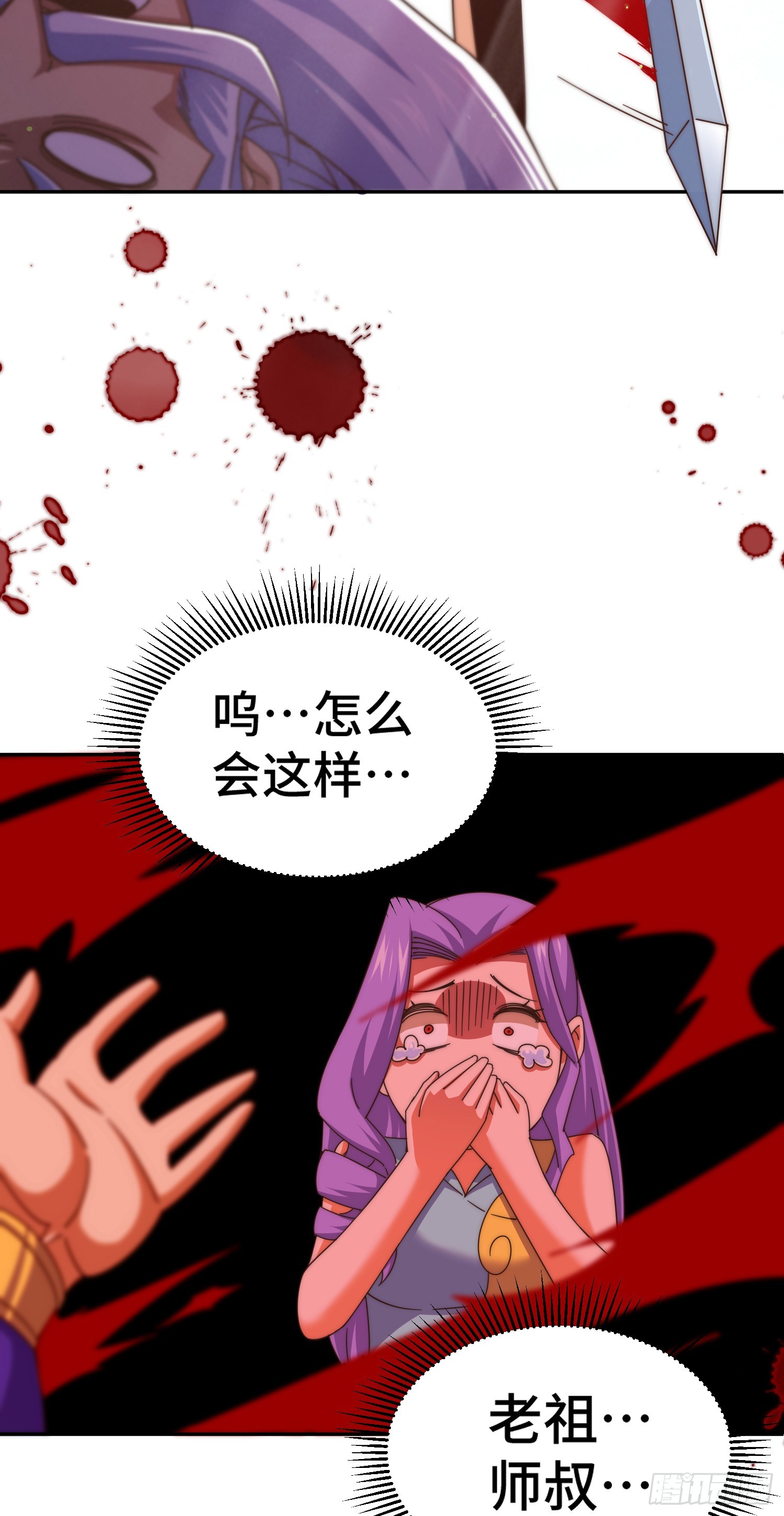 第176话 目标就要达成？45