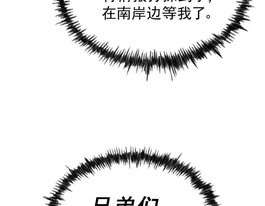 第211话 他急了！63