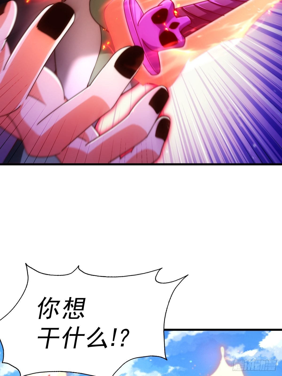 第157话 臣服神女80