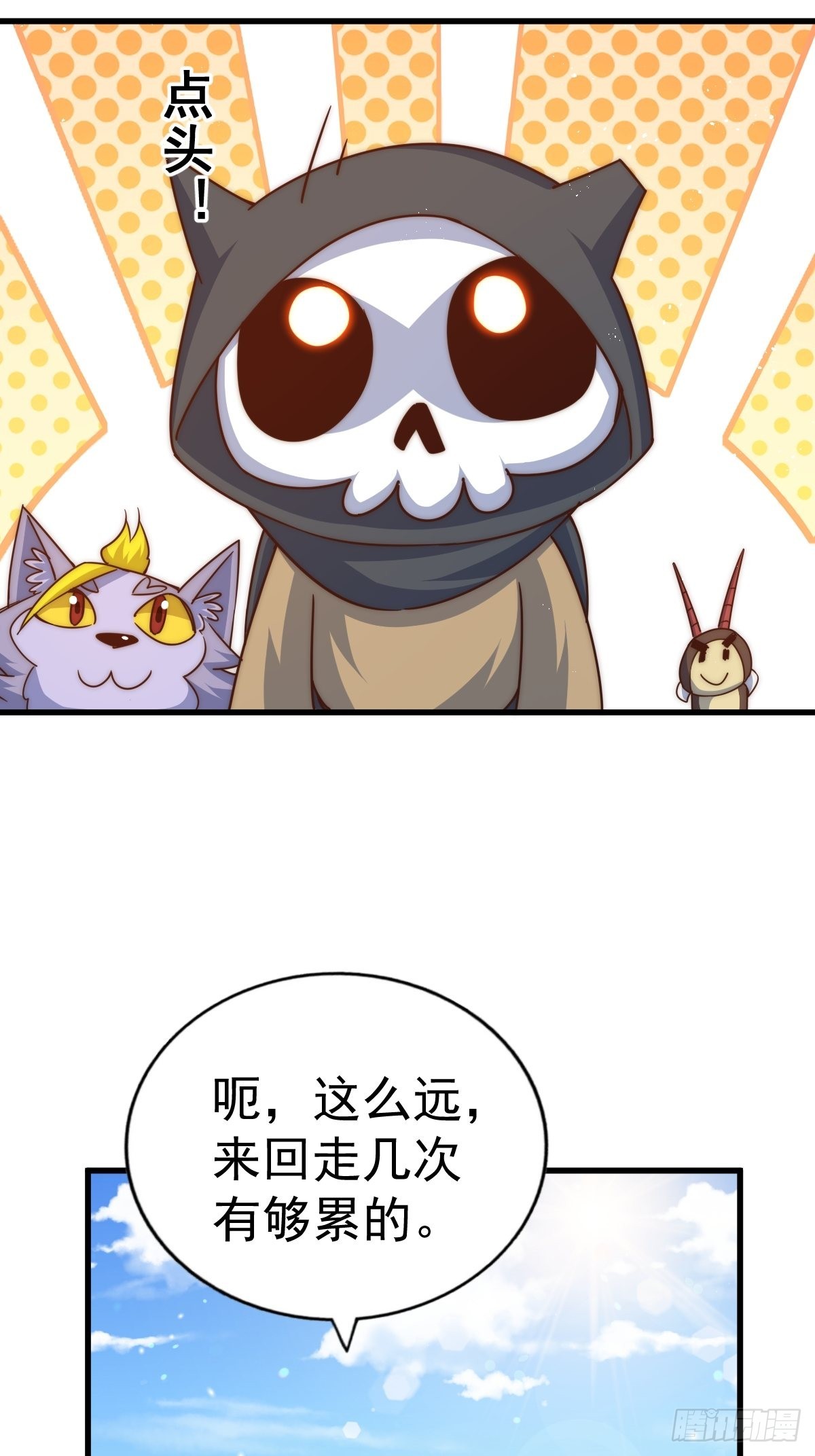 第120话 本渣男要消失了32