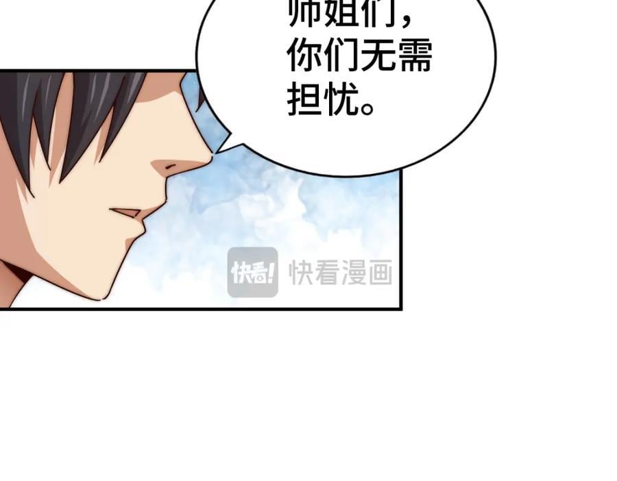 第256话 一魔难求163