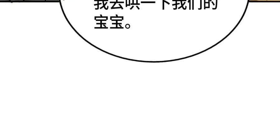 第288话 死亡传承！25