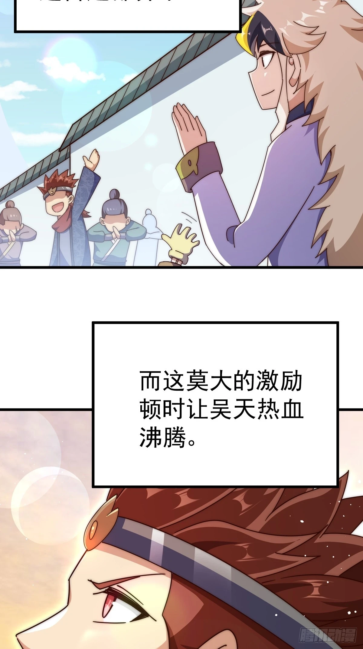第187话 不是正道76