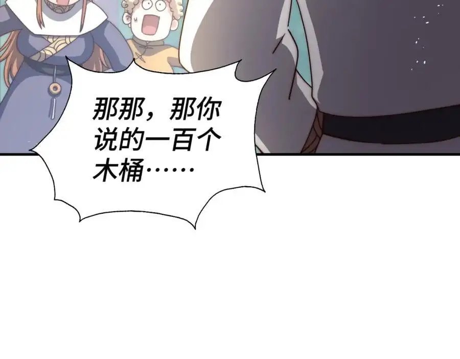 第265话 圣人转世6