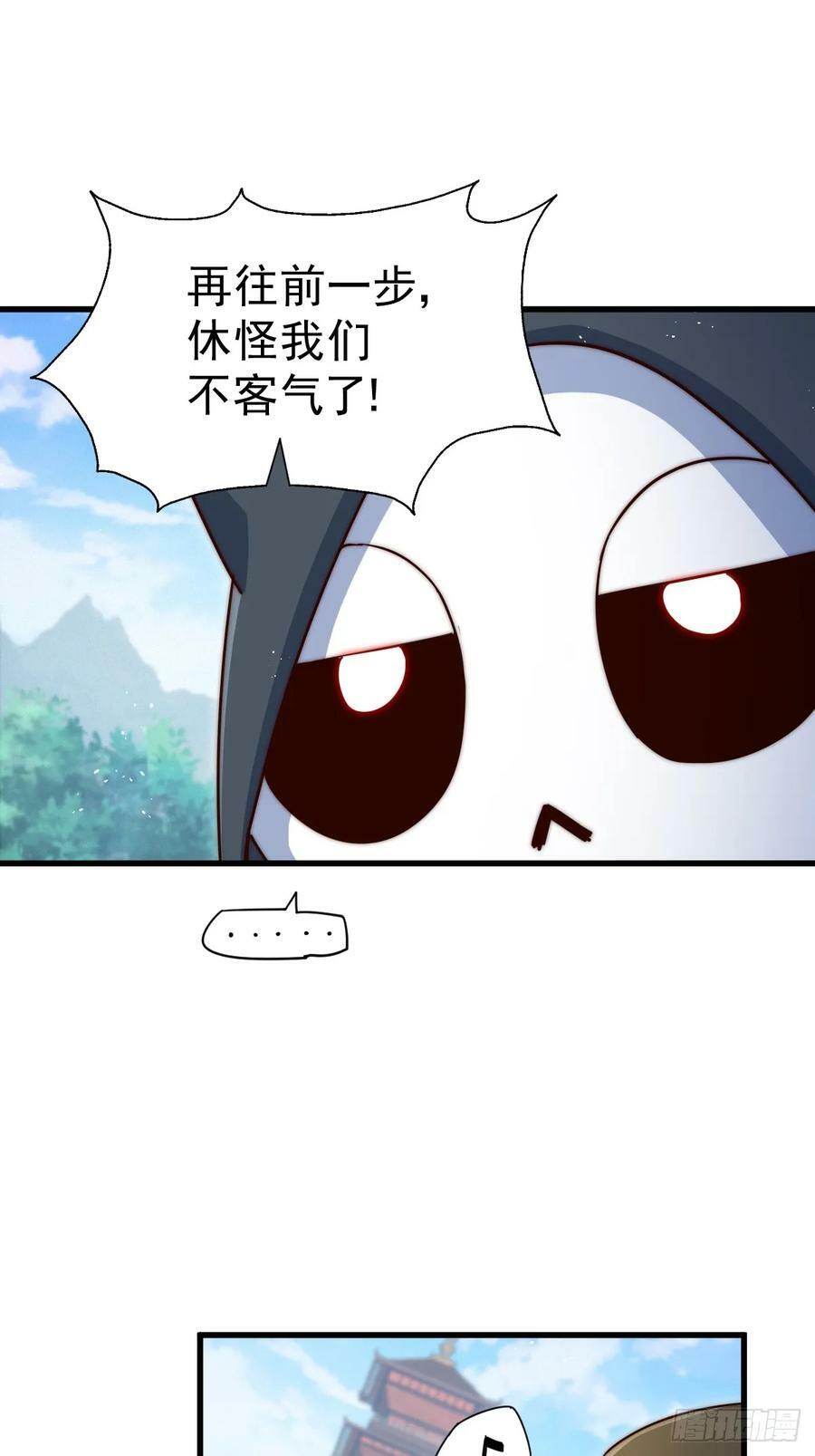 第206话 大闯聚宝阁77