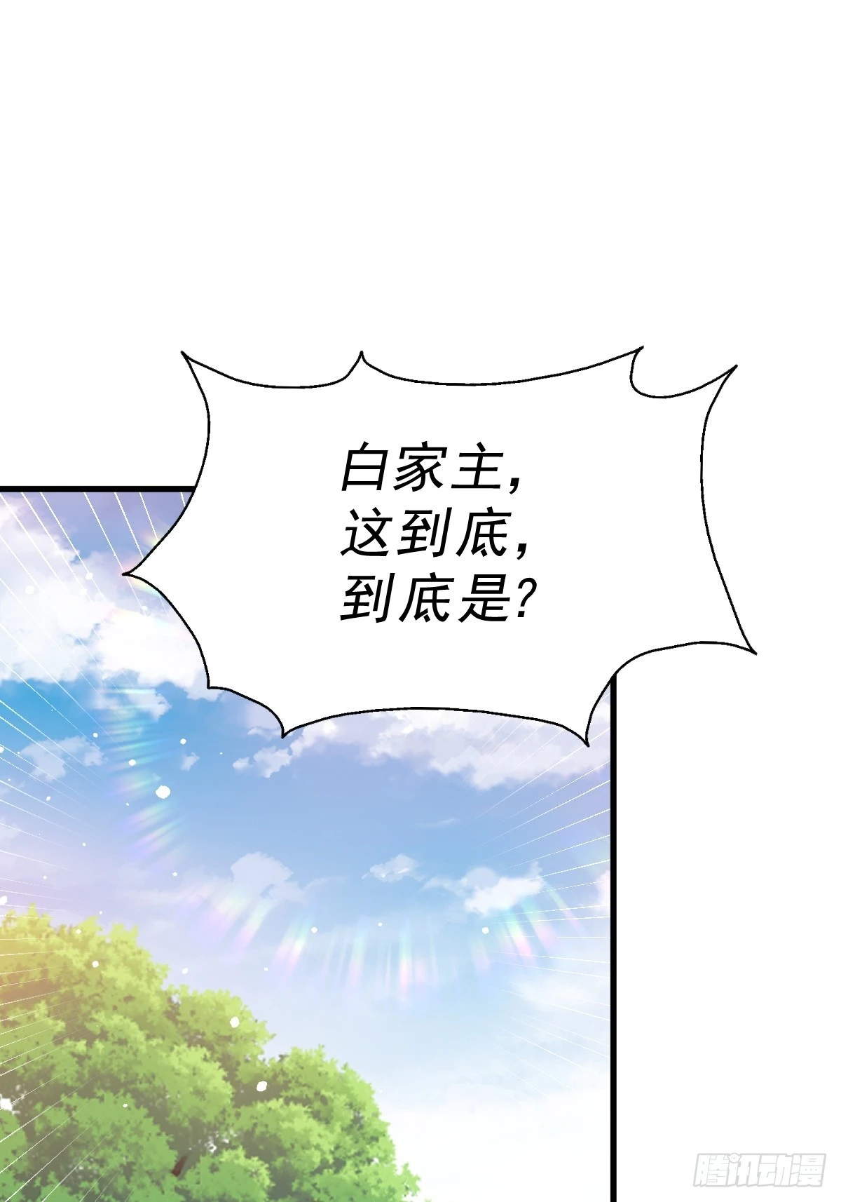 第185话 回忆往事22