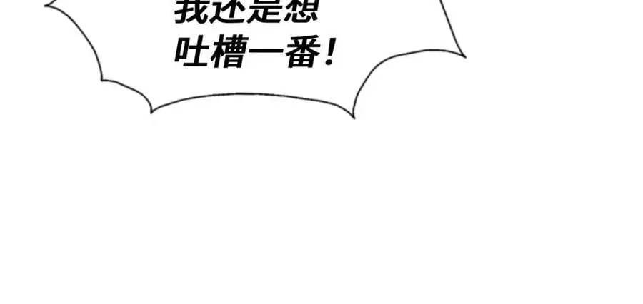第291话 感谢信任55
