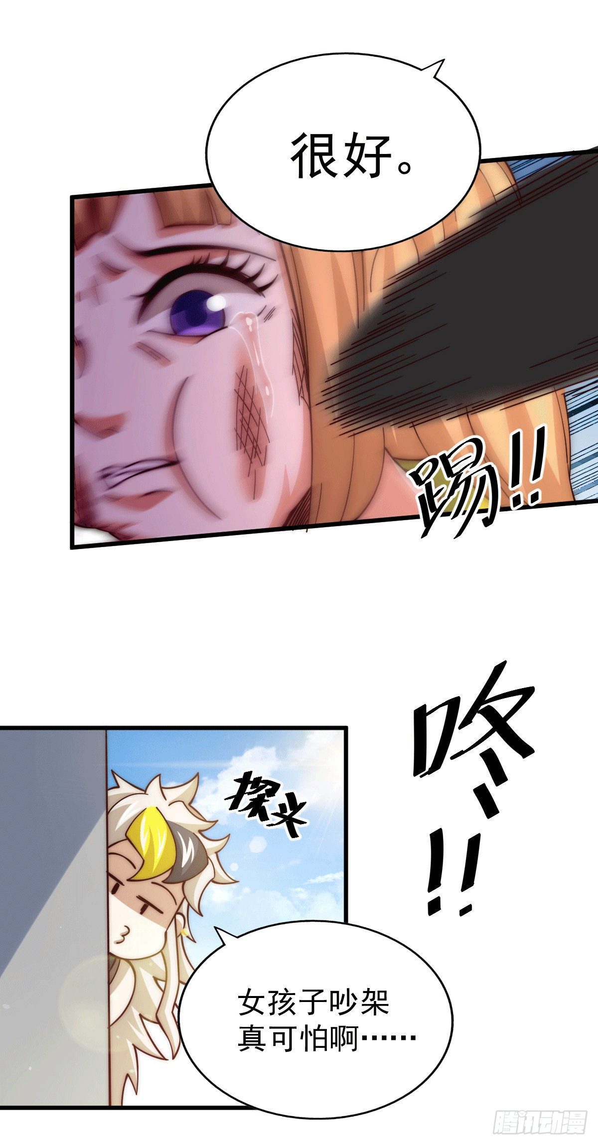 第21话 彭英的高光时刻15